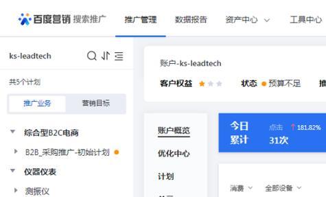 百度发布关键词怎么弄成视频