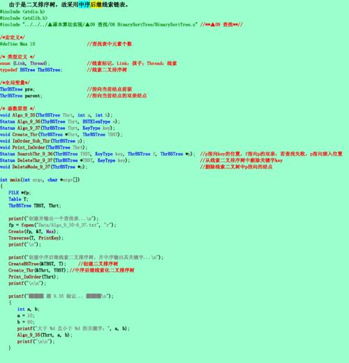 新搭建的网站如何设置搜索关键词