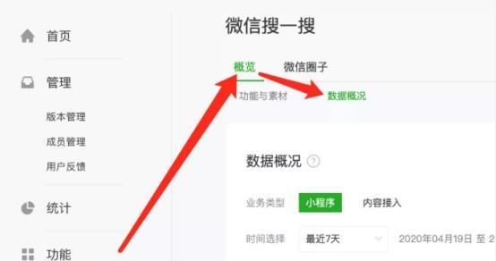 新搭建的网站如何设置搜索关键词