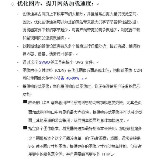 网站关键词到底怎么优化的