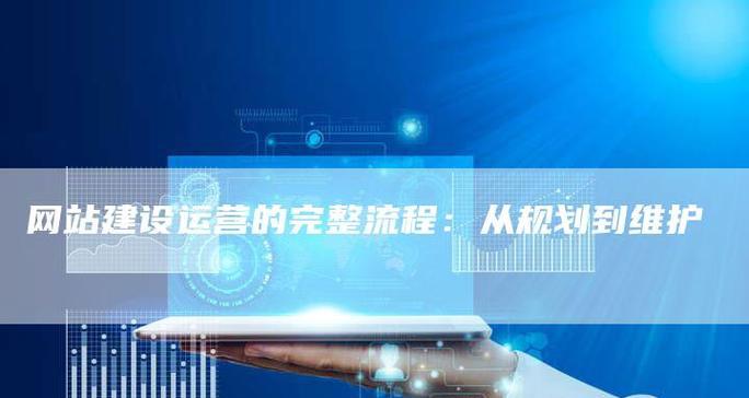 网站关键词智能计划如何优化