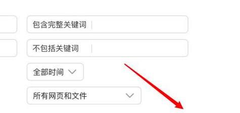 高新区百度关键词排名如何查询