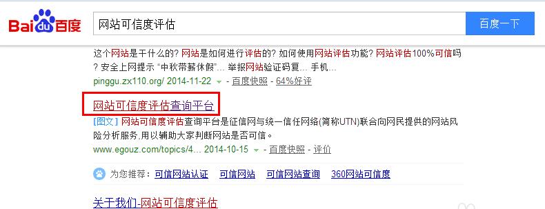 百度搜关键词怎么查数量