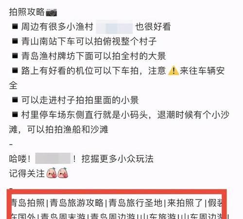 网站地域关键词掉了怎么找回