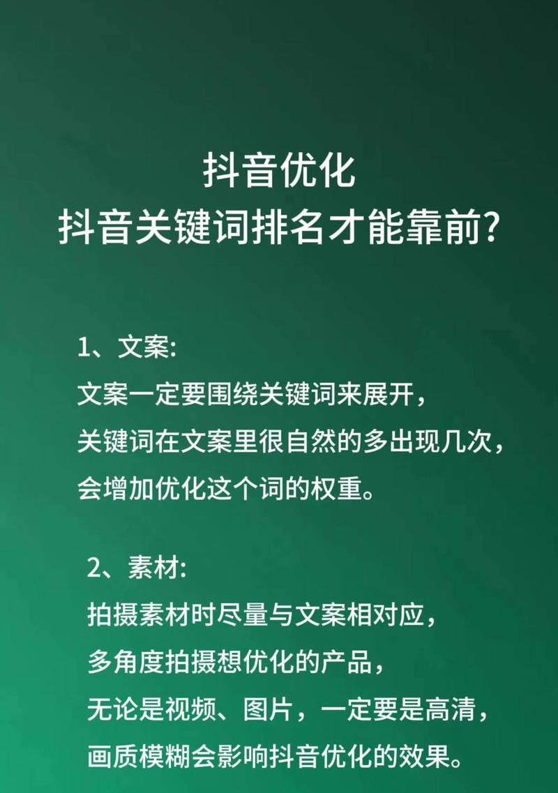 网站要做关键词优化吗为什么