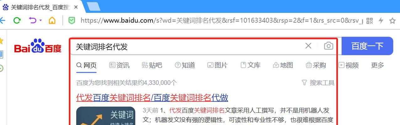 脚本网站关键词优化方案有哪些