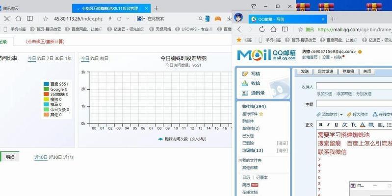 百度搜关键词用什么工具