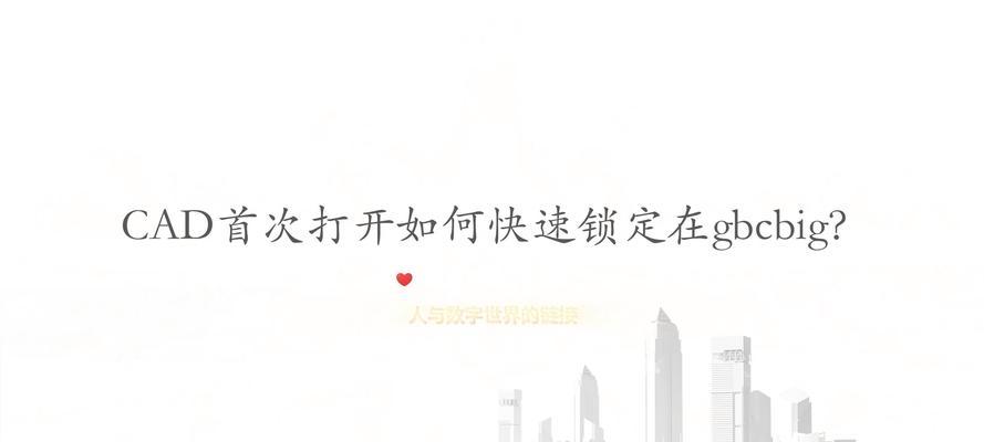 怎么样在网站上锁定关键词