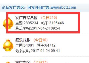 怎么样在网站上锁定关键词