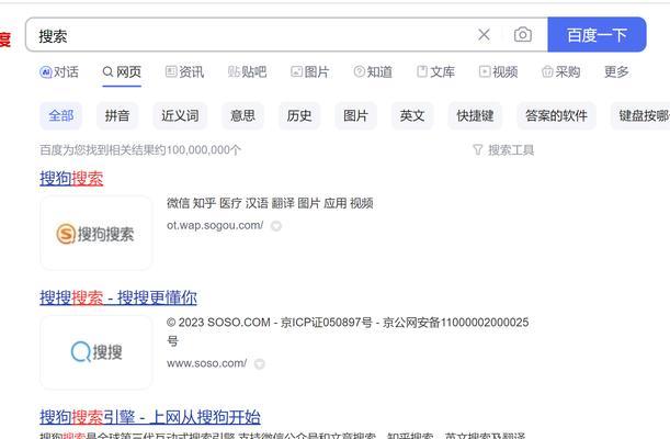 百度颜色关键词有哪些