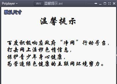 别在百度搜的关键词怎么设置
