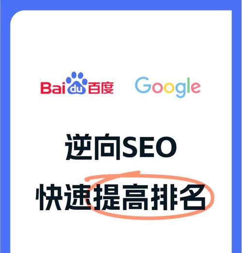 关键词seo排名怎么做得好些