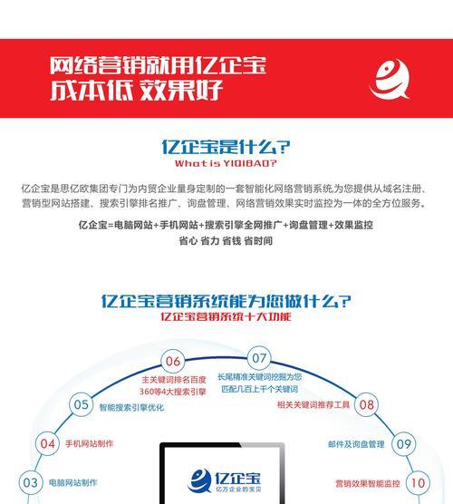 长沙搜索引擎关键词排名怎么做
