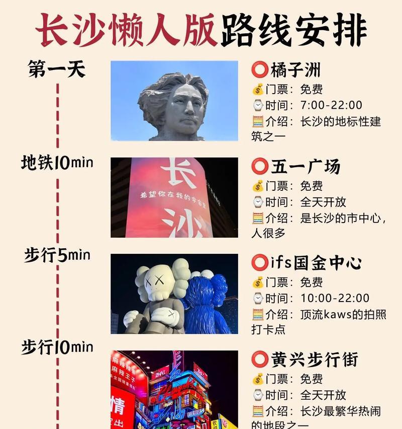 长沙搜索引擎关键词排名怎么做