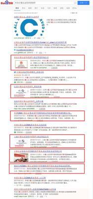 南京关键词seo哪个性价比高