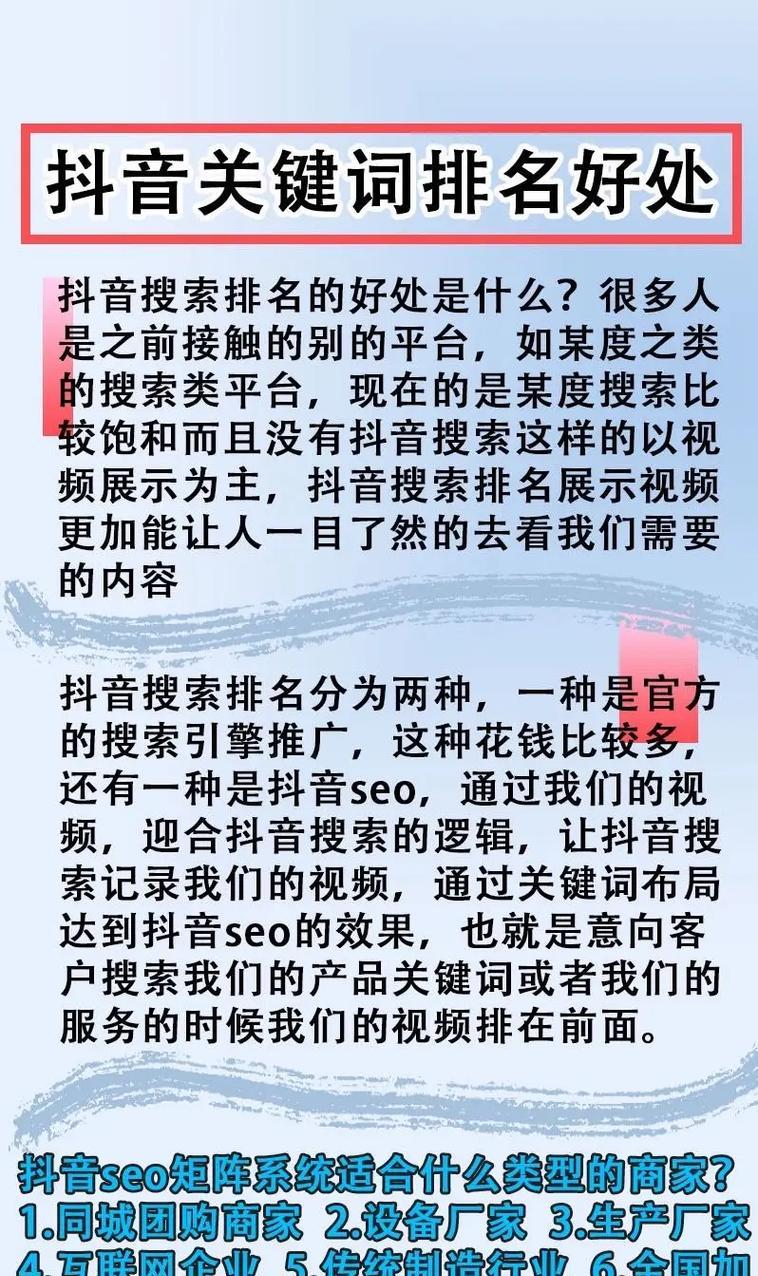 网站关键词该怎么优化出来