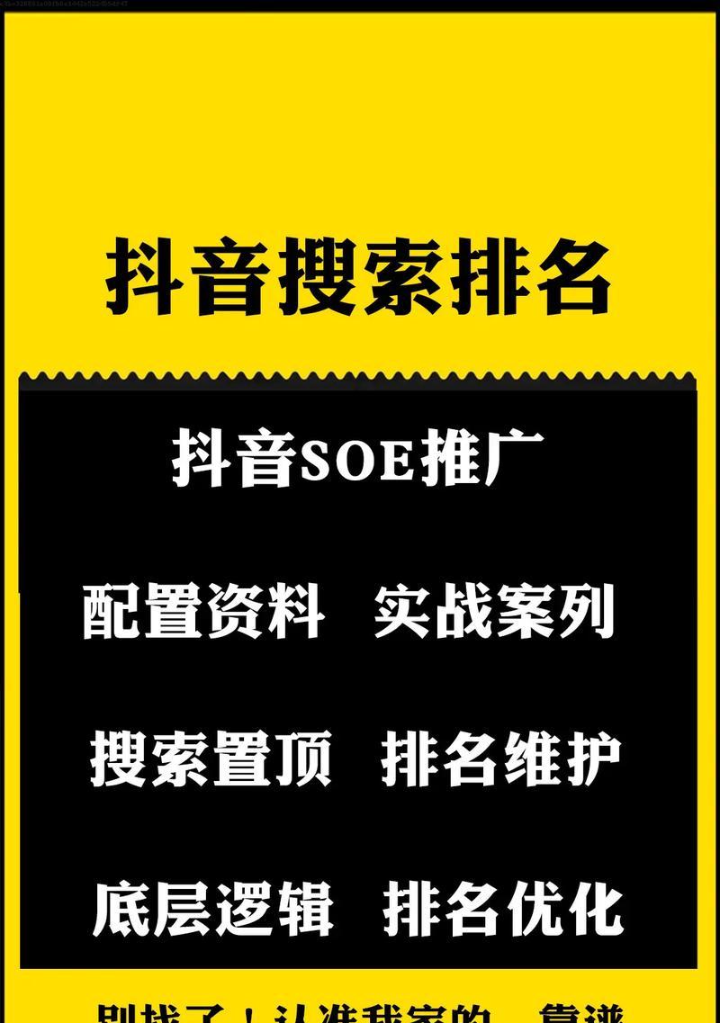 网站关键词该怎么优化出来