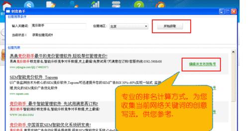 百度名字关键词怎么删掉