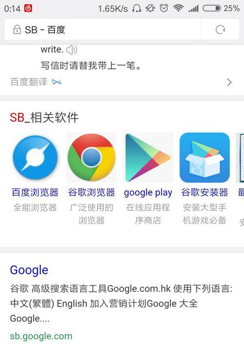 百度名字关键词怎么删掉