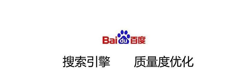 百度怎么扩带品牌名的关键词