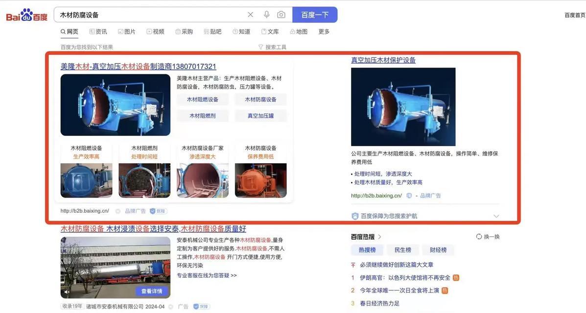 百度怎么扩带品牌名的关键词