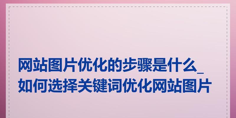 探索过程网站相关关键词有哪些