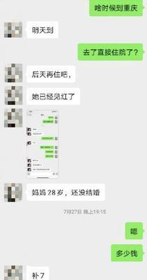 槐荫区360关键词排名怎么查