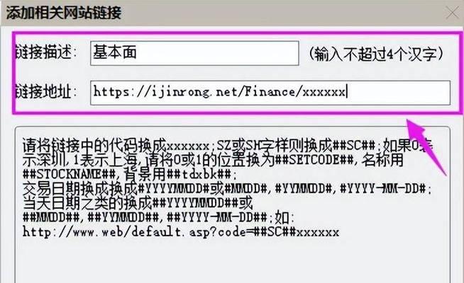 怎么在网站里搜索关键词的内容