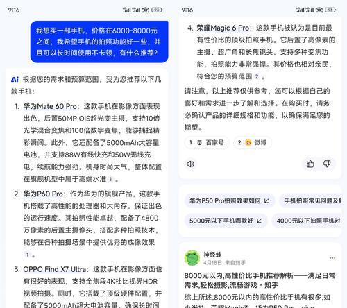 百度ai检索关键词是什么