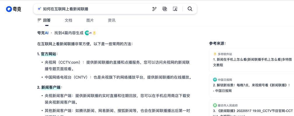 百度ai检索关键词是什么