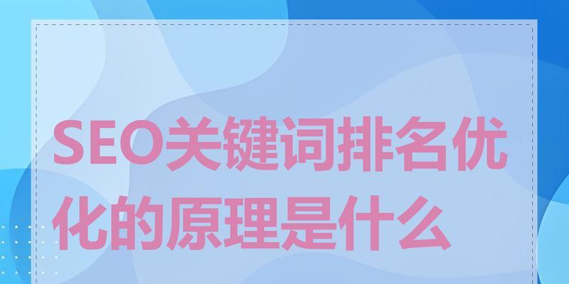 市中区seo关键词排名怎么提高