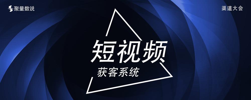 关键词seo获客软件有哪些