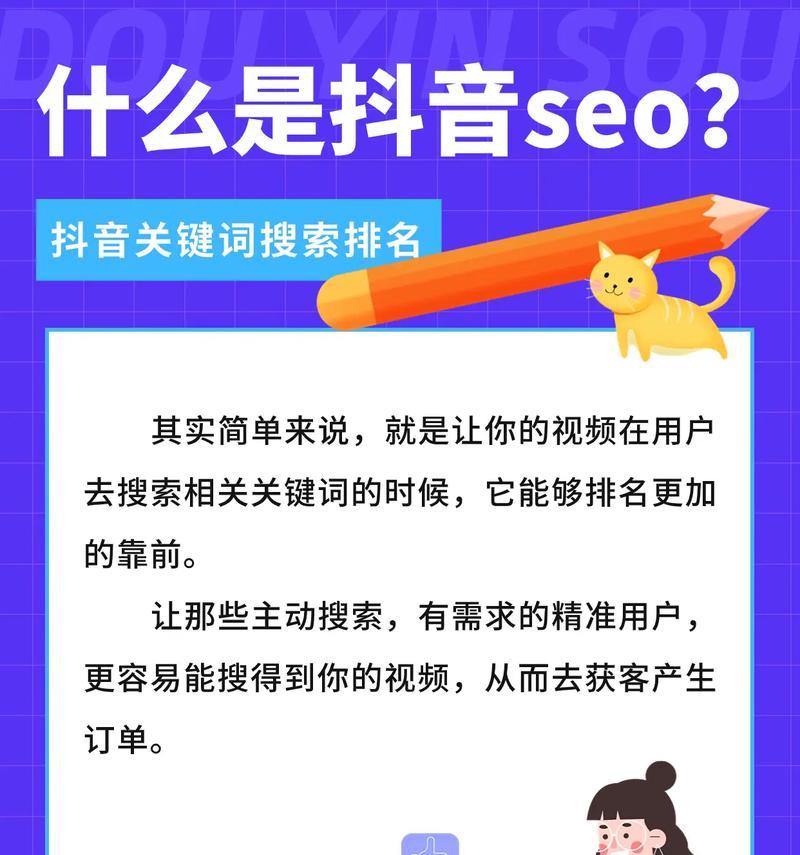 如何做好网站优化及网站关键词设置