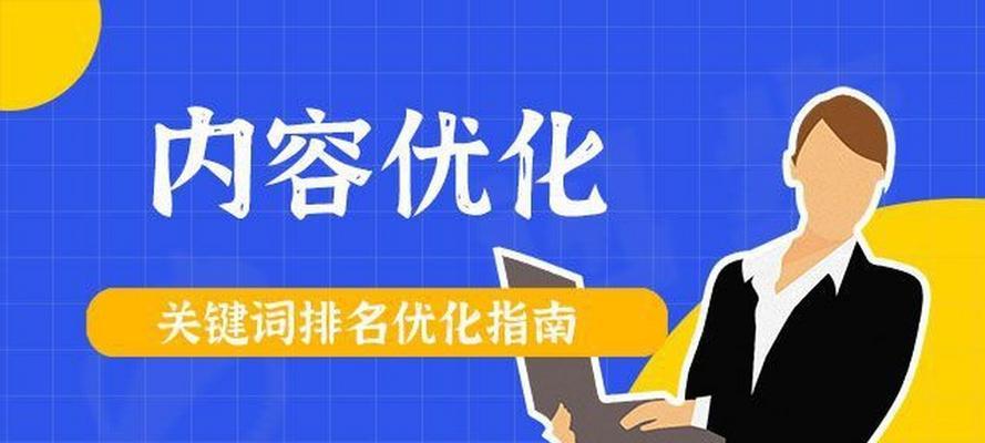 下载下拉网站关键词是什么