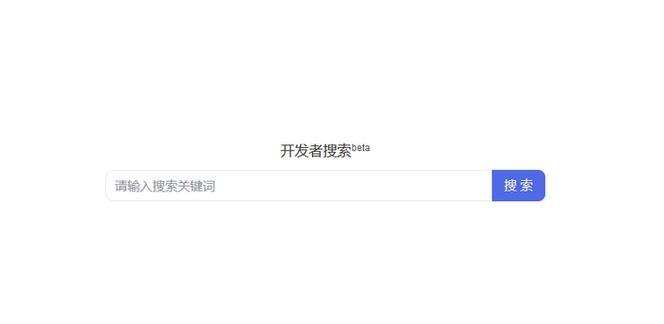百度搜关键词找公司怎么找