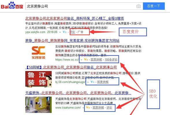 百度搜关键词找公司怎么找