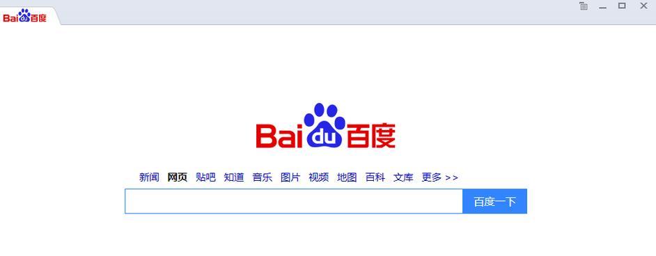 百度搜关键词找公司怎么找