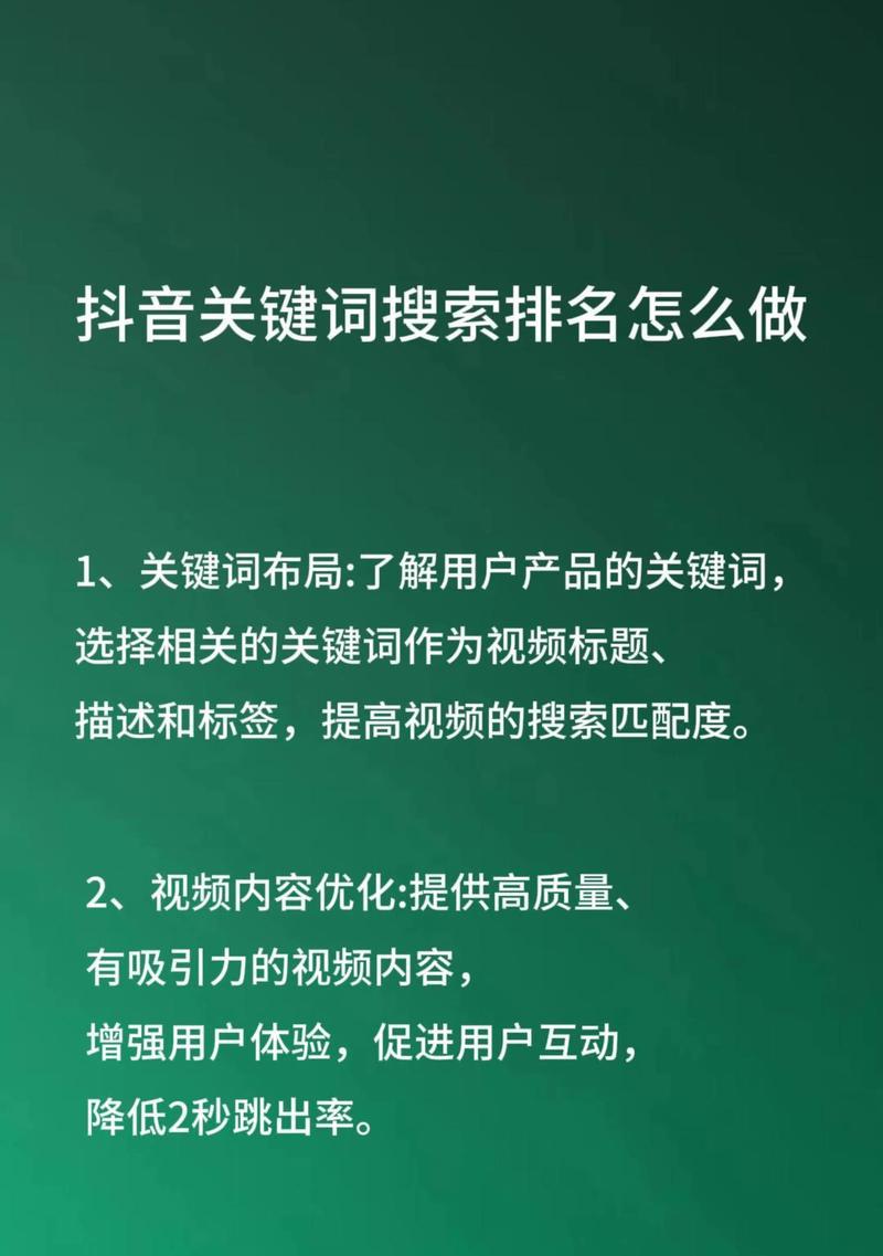 百度关键词怎么加入公众号