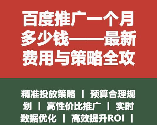 深圳百度关键词推广怎么做的