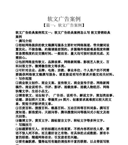 深圳百度关键词推广怎么做的