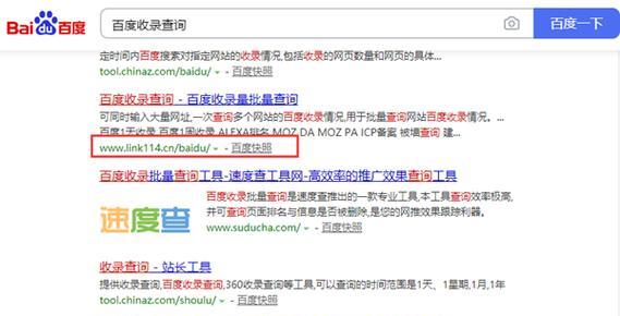 百度优化关键词怎么找