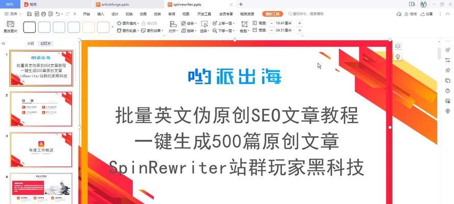 谷歌关键词推广步骤有哪些