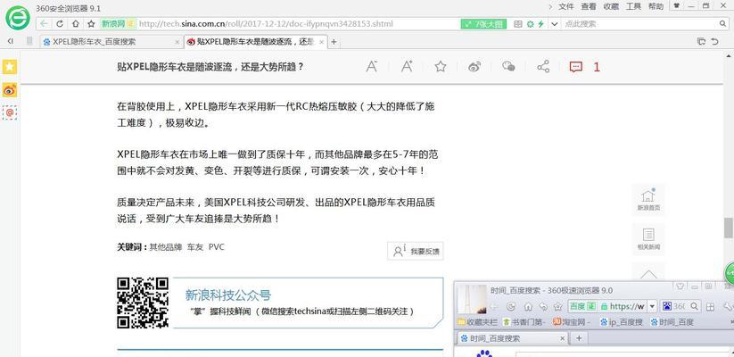 百度搜索关键词怎么触发网址