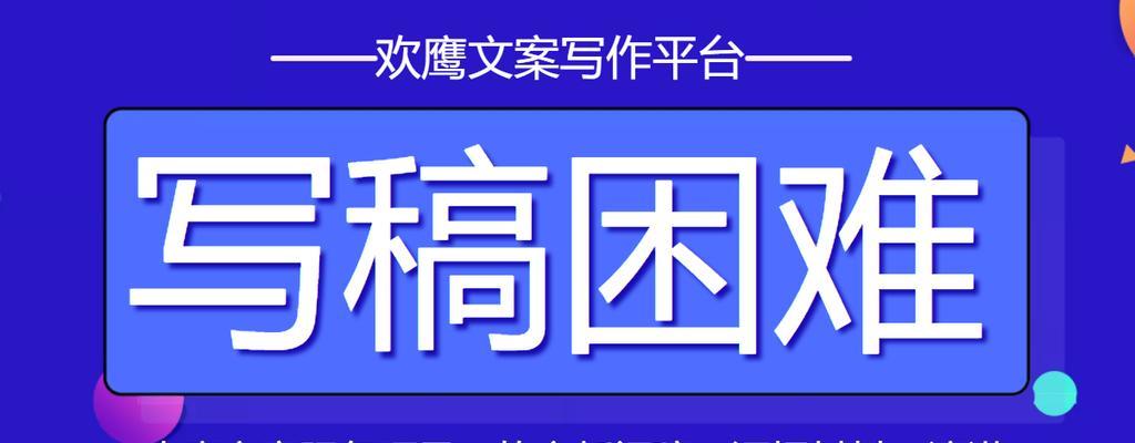 seo关键词文案代写怎么写