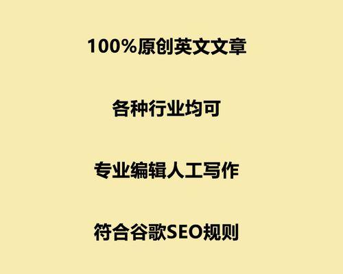 seo关键词文案代写怎么写