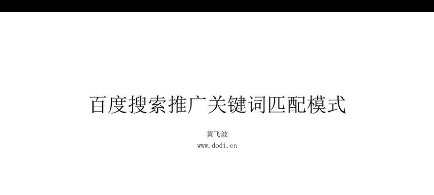 历下区百度关键词排名怎么做