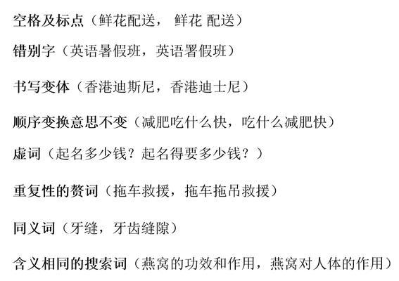 新手百度推广关键词如何出价