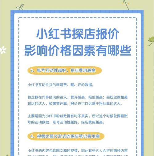 新手百度推广关键词如何出价