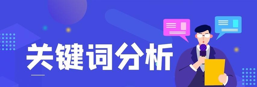 信阳网站关键词怎么优化