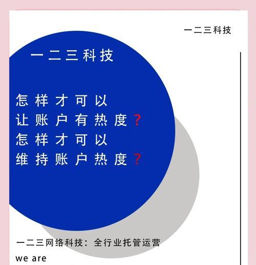 百度网站关键词怎么查热度